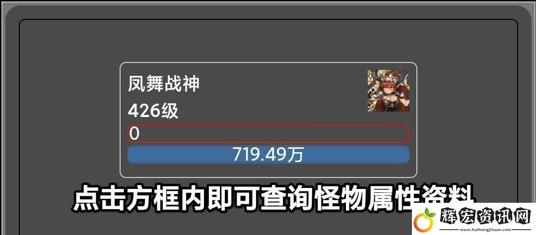 蛙爺的進化之路平民玩家第一天怎么開局