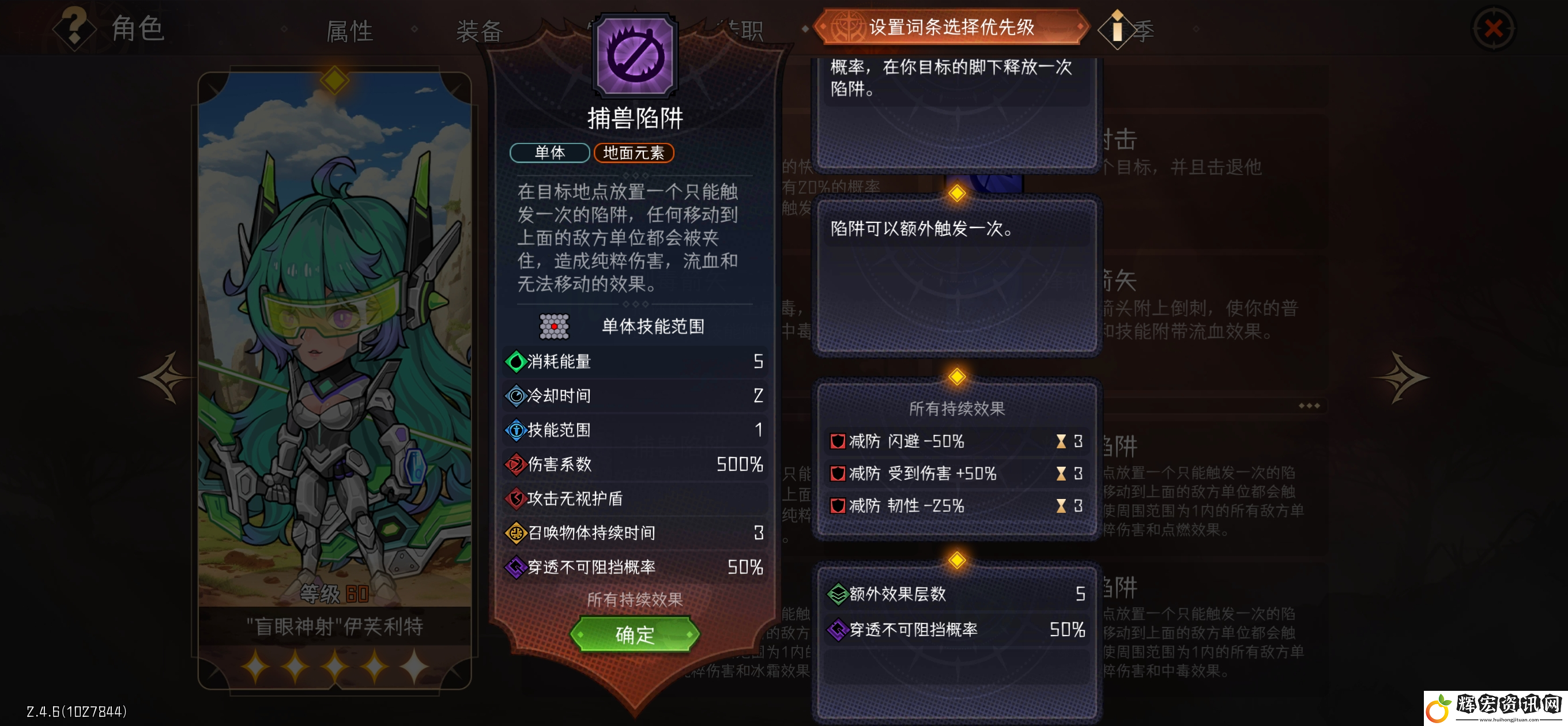 冒險尋寶然后打敗魔王