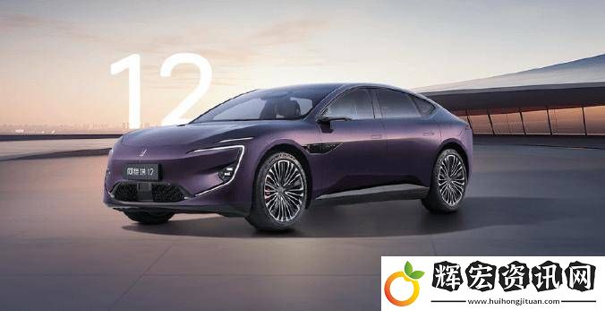 阿維塔三車OTA升級4.2.0