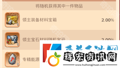 無盡冬日2025春節活動年獸怎么打