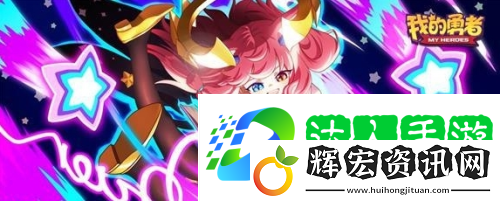 我的勇者舊日神仆怎么樣