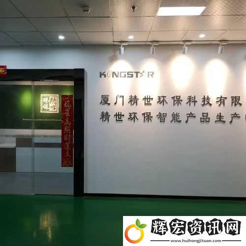 國精產品一區一區三區有限公司