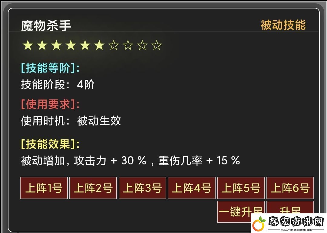蛙爺的進化之路平民玩家第一天怎么開局