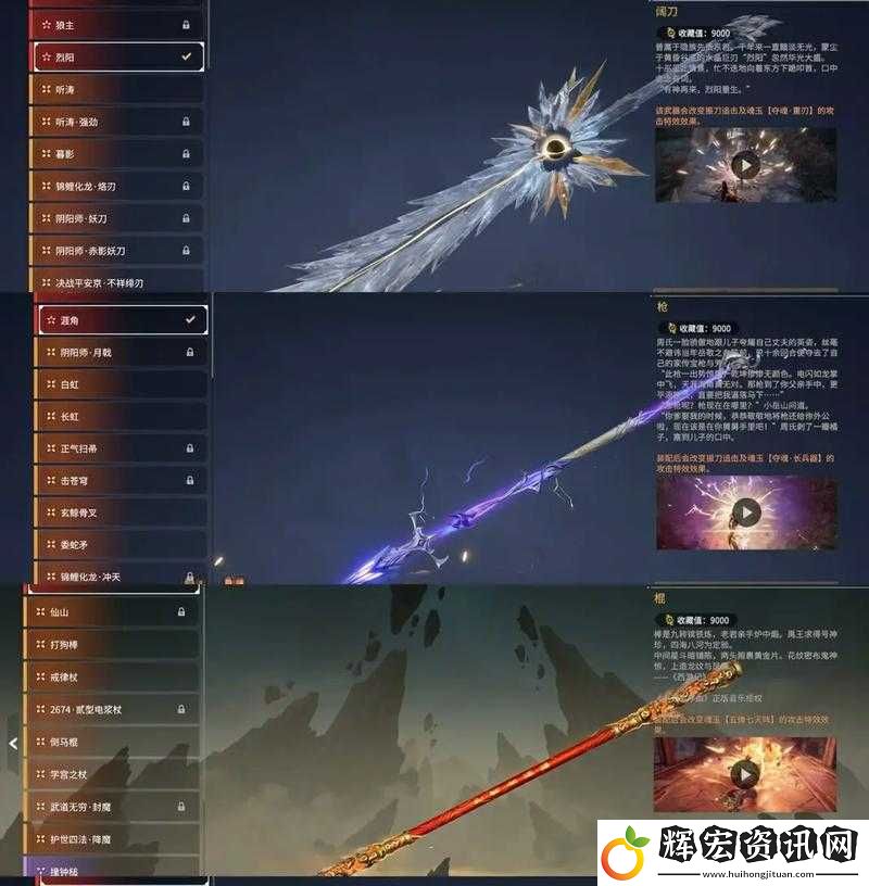 永劫無(wú)間游戲攻略
