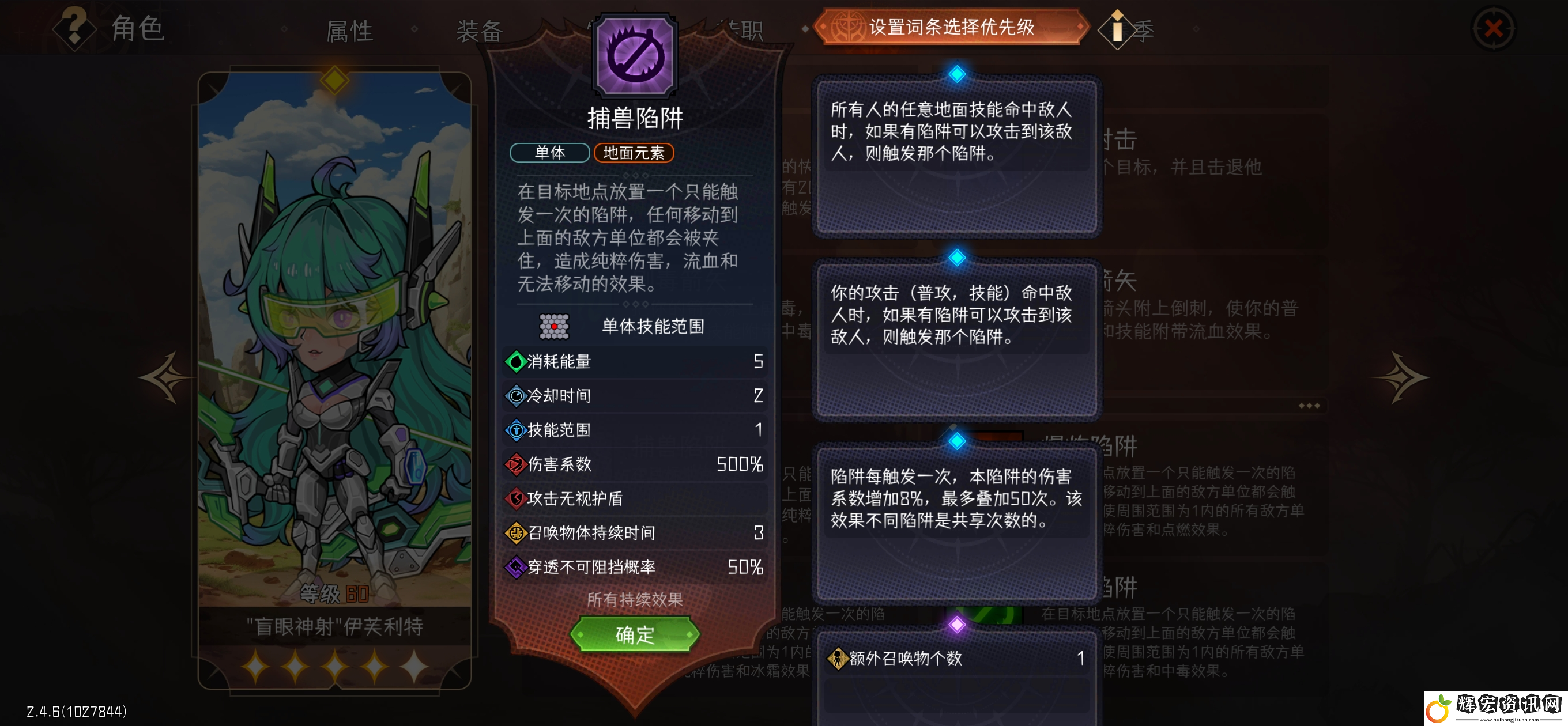 冒險尋寶然后打敗魔王