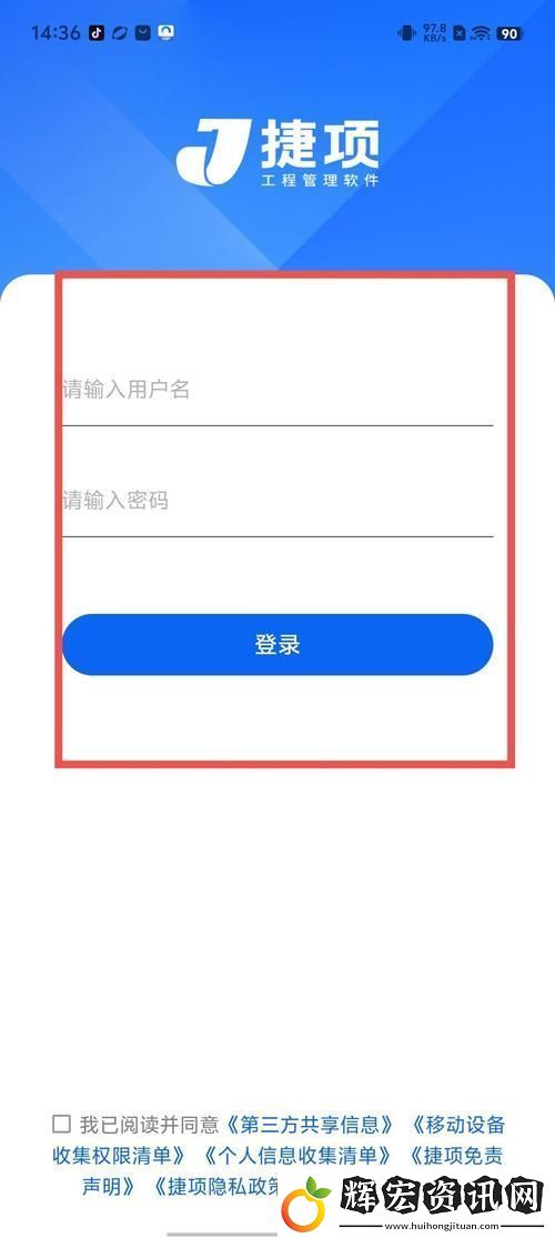 探索公子影院app最新版v的無限魅力