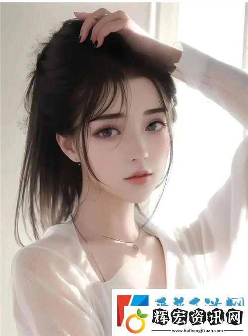 合歡宗女修雙修日常