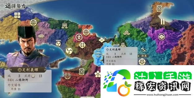 信長之野望新生怎么生孩子