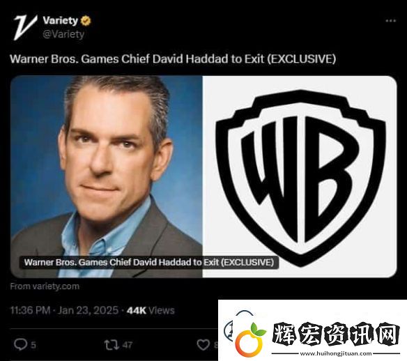 華納兄弟總裁辭職或是因為