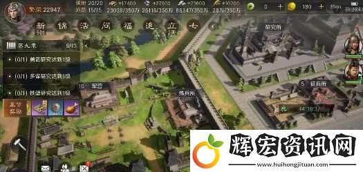 三國謀定天下新手早期建筑升級順序攻略大全