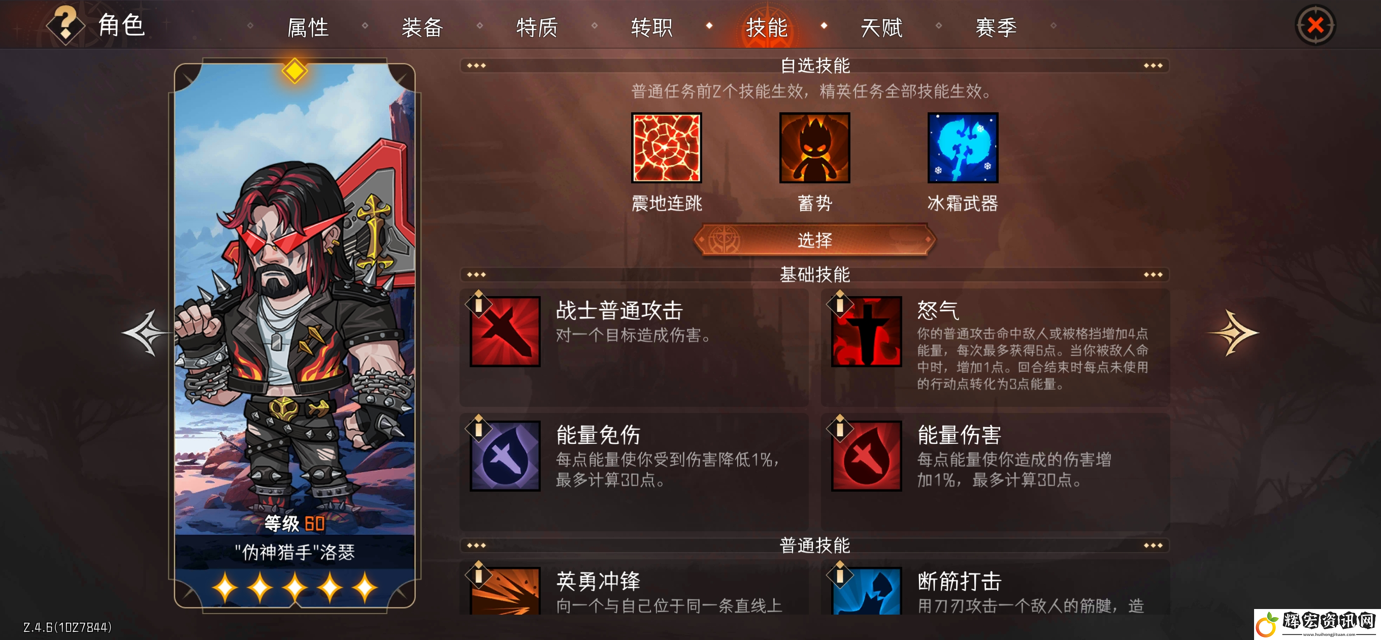 冒險尋寶然后打敗魔王