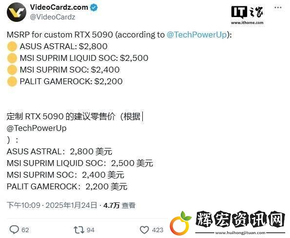 RTX