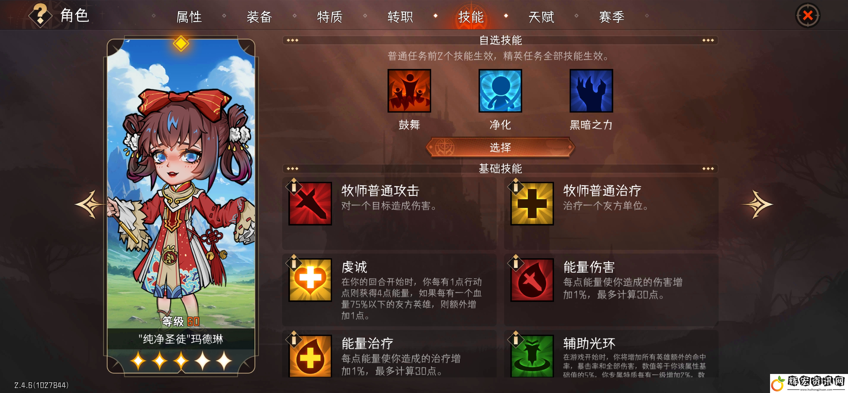 冒險尋寶然后打敗魔王