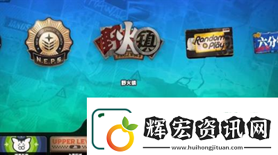 絕區零野火鎮樂于助人獎章5怎么獲得