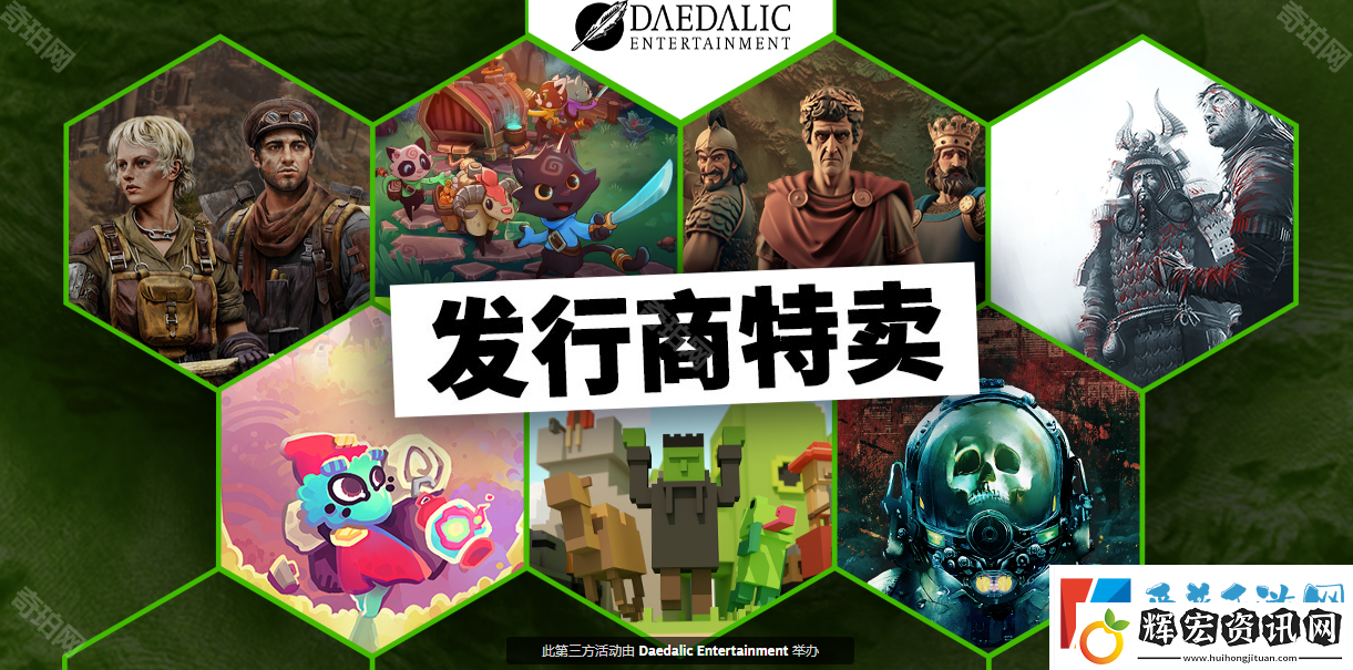 Steam2025春節特賣多久開啟