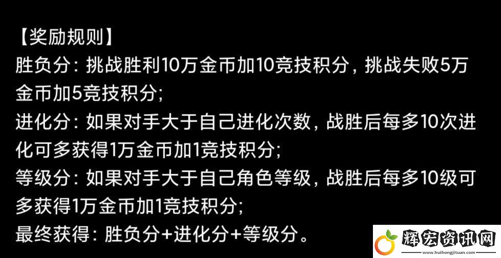 蛙爺的進化之路平民玩家第一天怎么開局