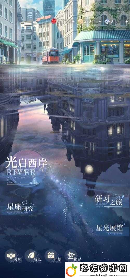 光與夜之戀