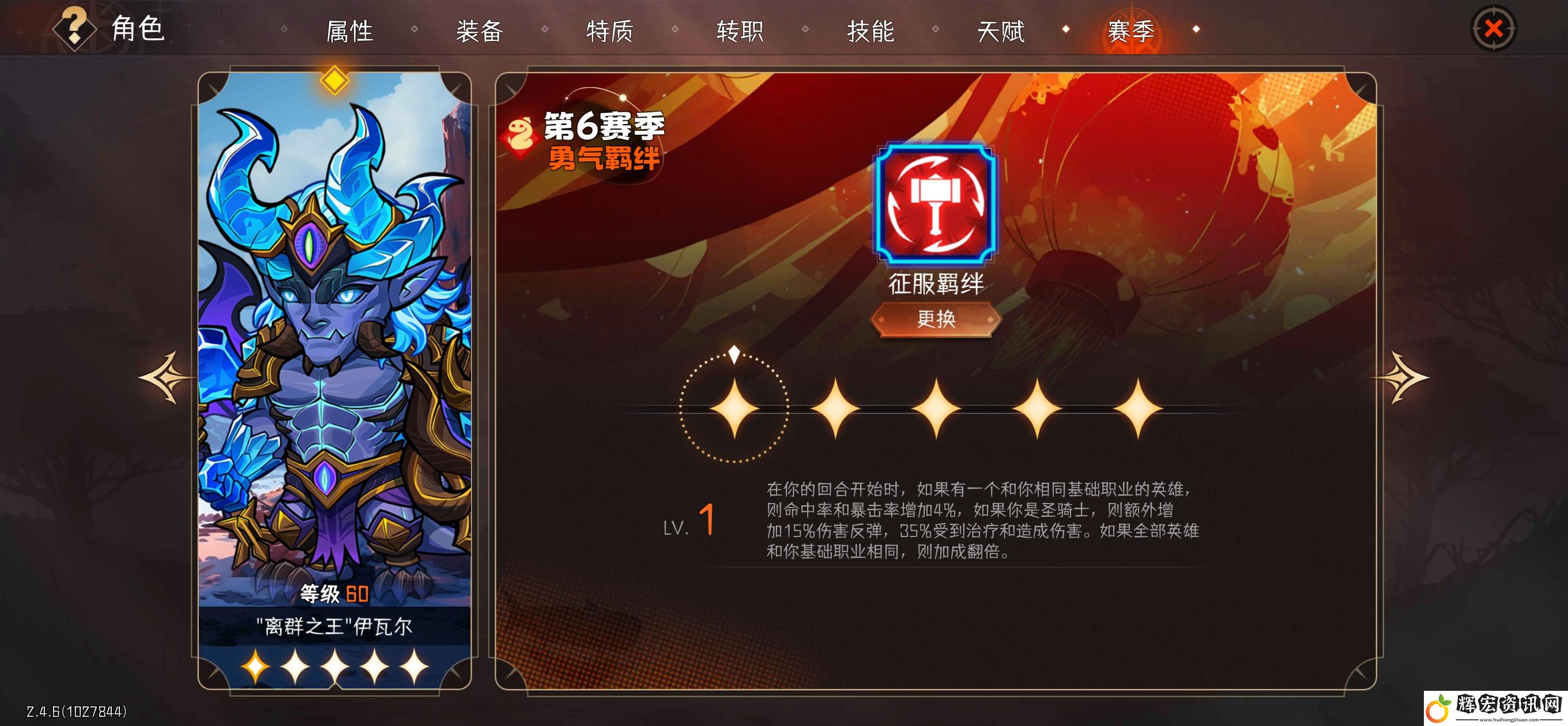 冒險尋寶然后打敗魔王