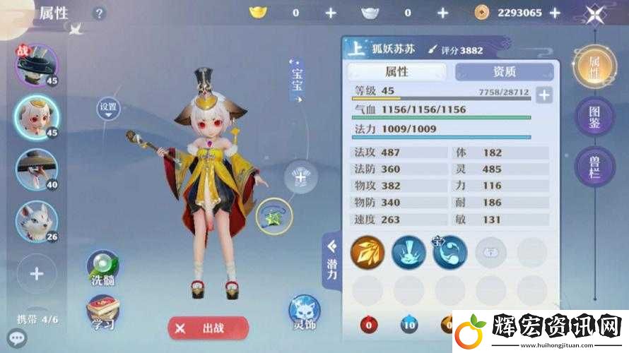 夢幻新誅仙游戲全面解析