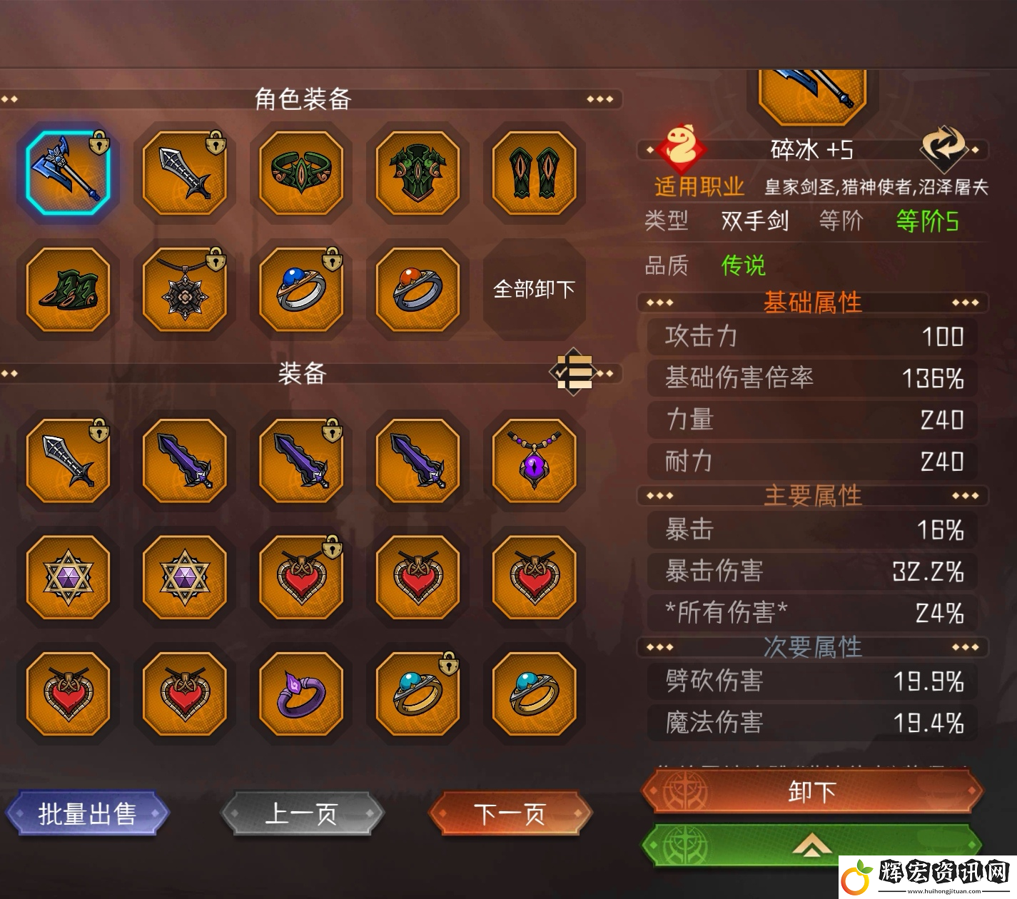 冒險尋寶然后打敗魔王