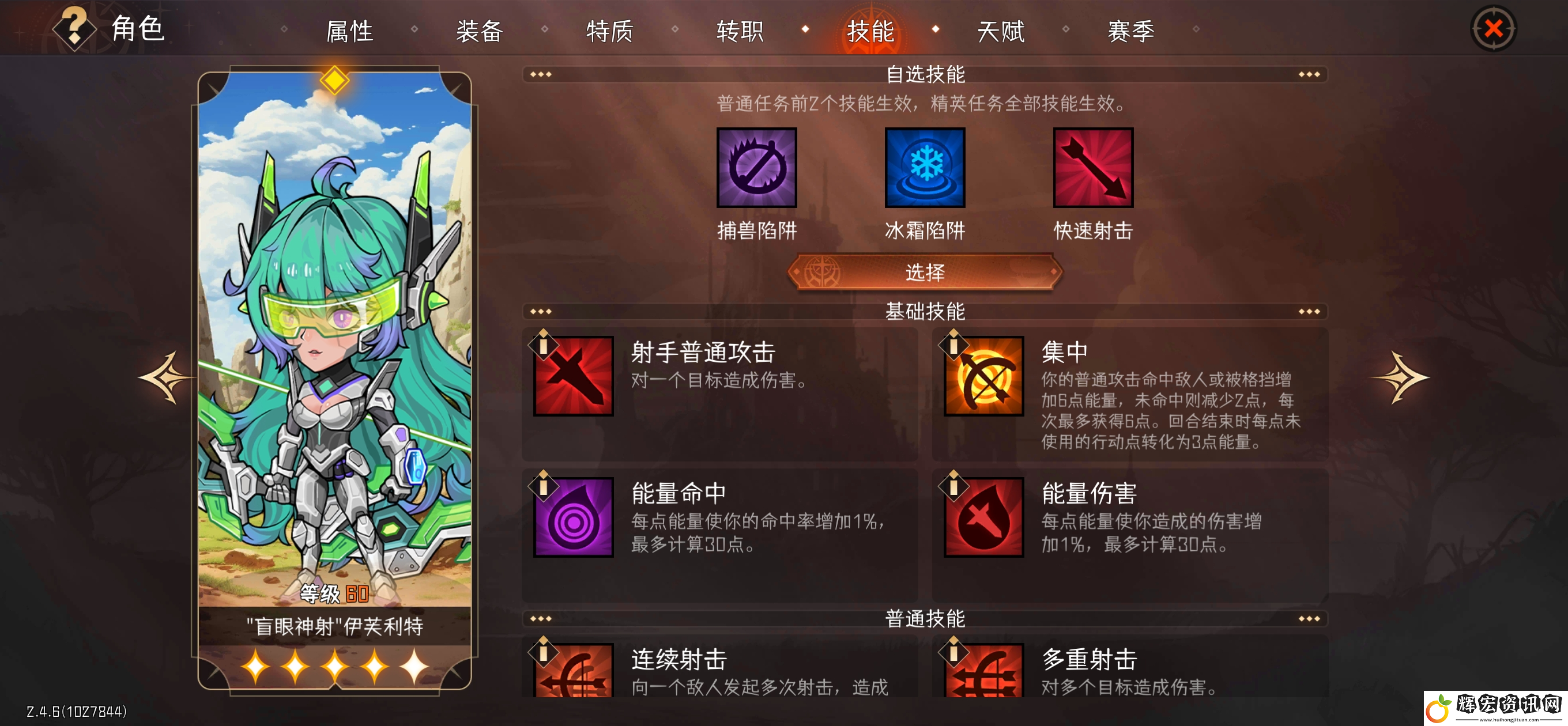 冒險尋寶然后打敗魔王