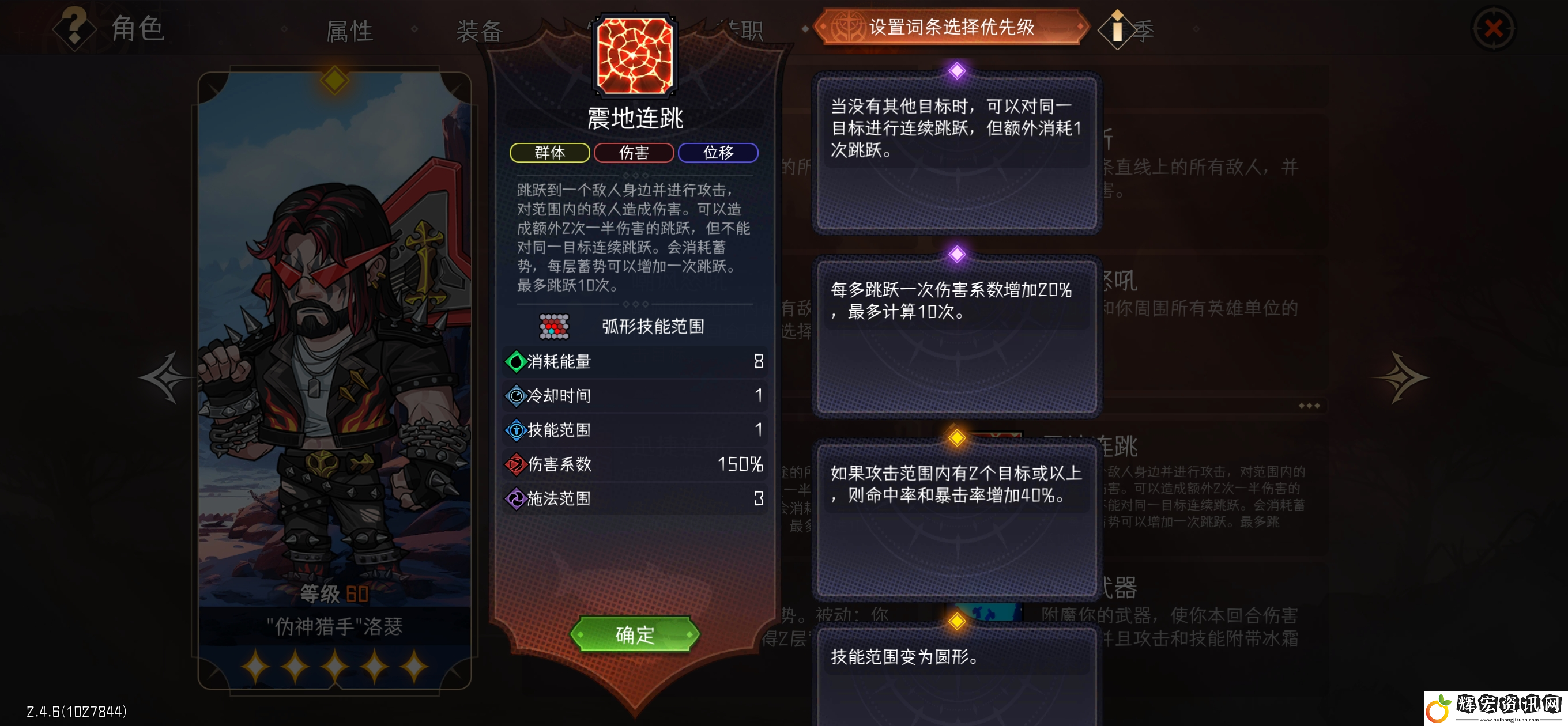 冒險尋寶然后打敗魔王