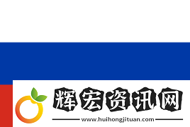 上海Major歐洲RMR