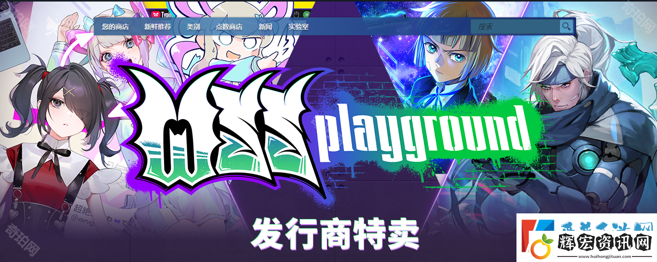 Steam2025春節特賣多久開啟