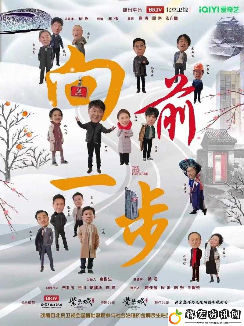 飄雪影院電視劇