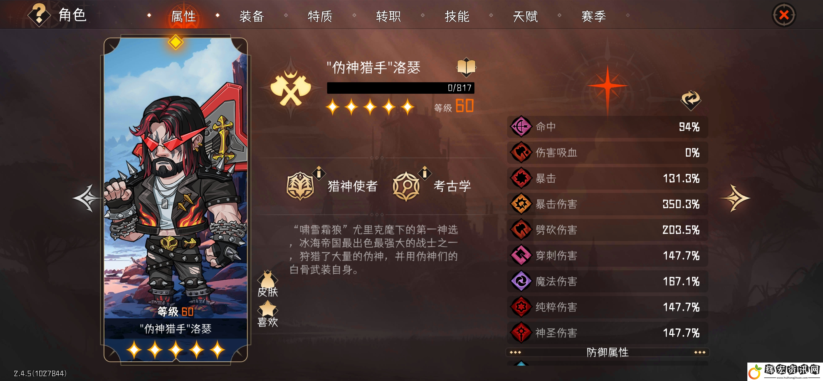 冒險尋寶然后打敗魔王