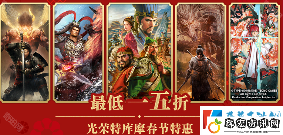 Steam2025春節特賣多久開啟