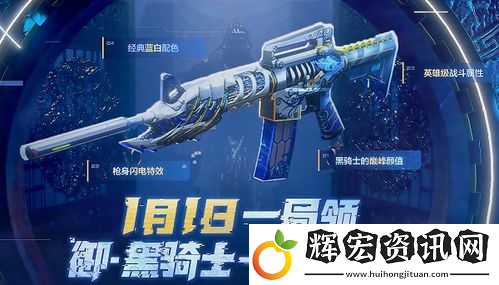 cf新活動黑騎士白馬〖cf黑騎士白馬銀槍領(lǐng)了沒有呢〗