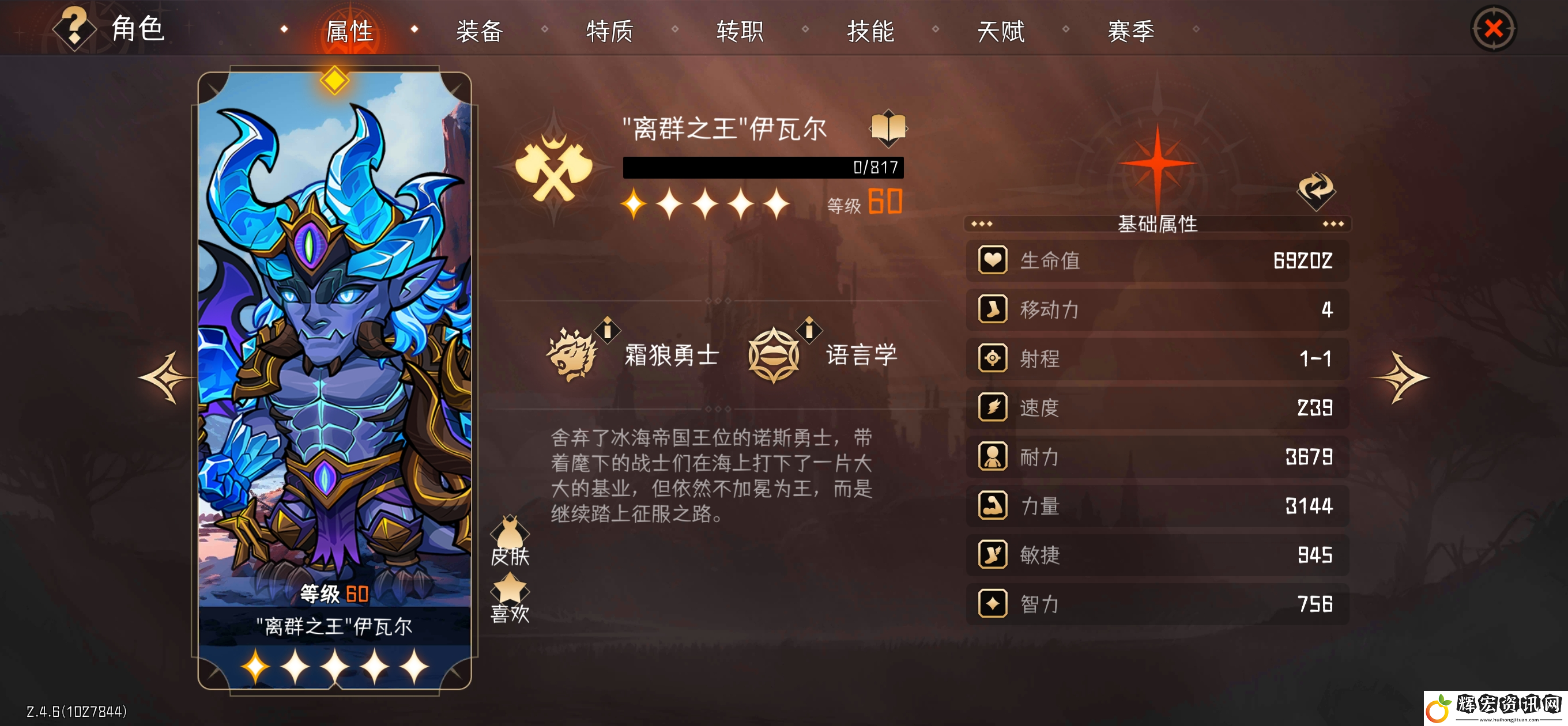 冒險尋寶然后打敗魔王