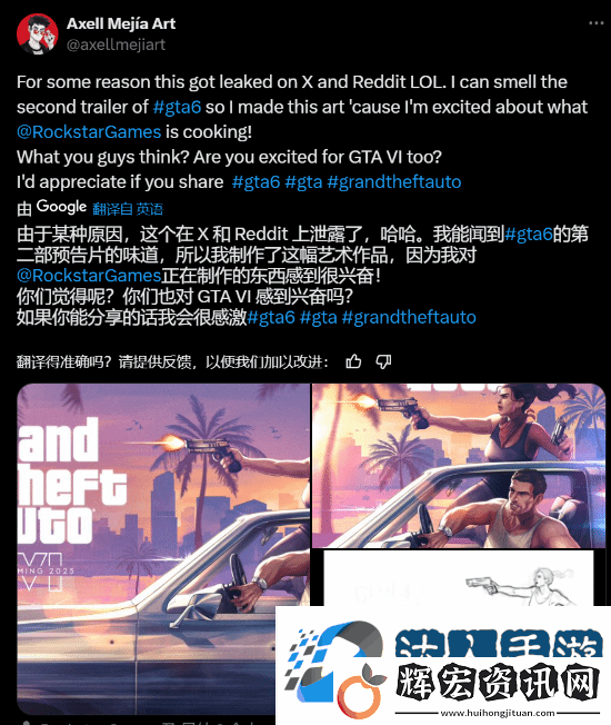 晨報