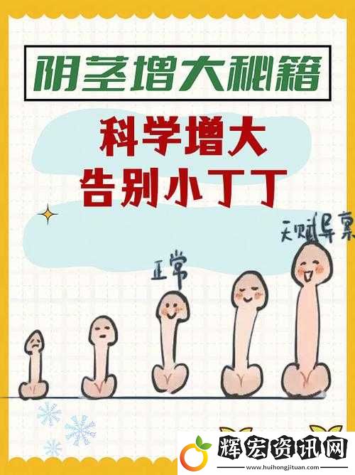 怎么讓雞子變大變粗最簡單的方法