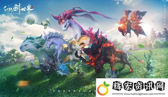仙劍世界最全爆料!開放世界仙俠游戲2月19日上線!
