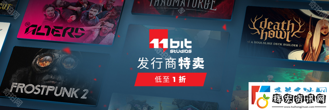 Steam2025春節特賣多久開啟