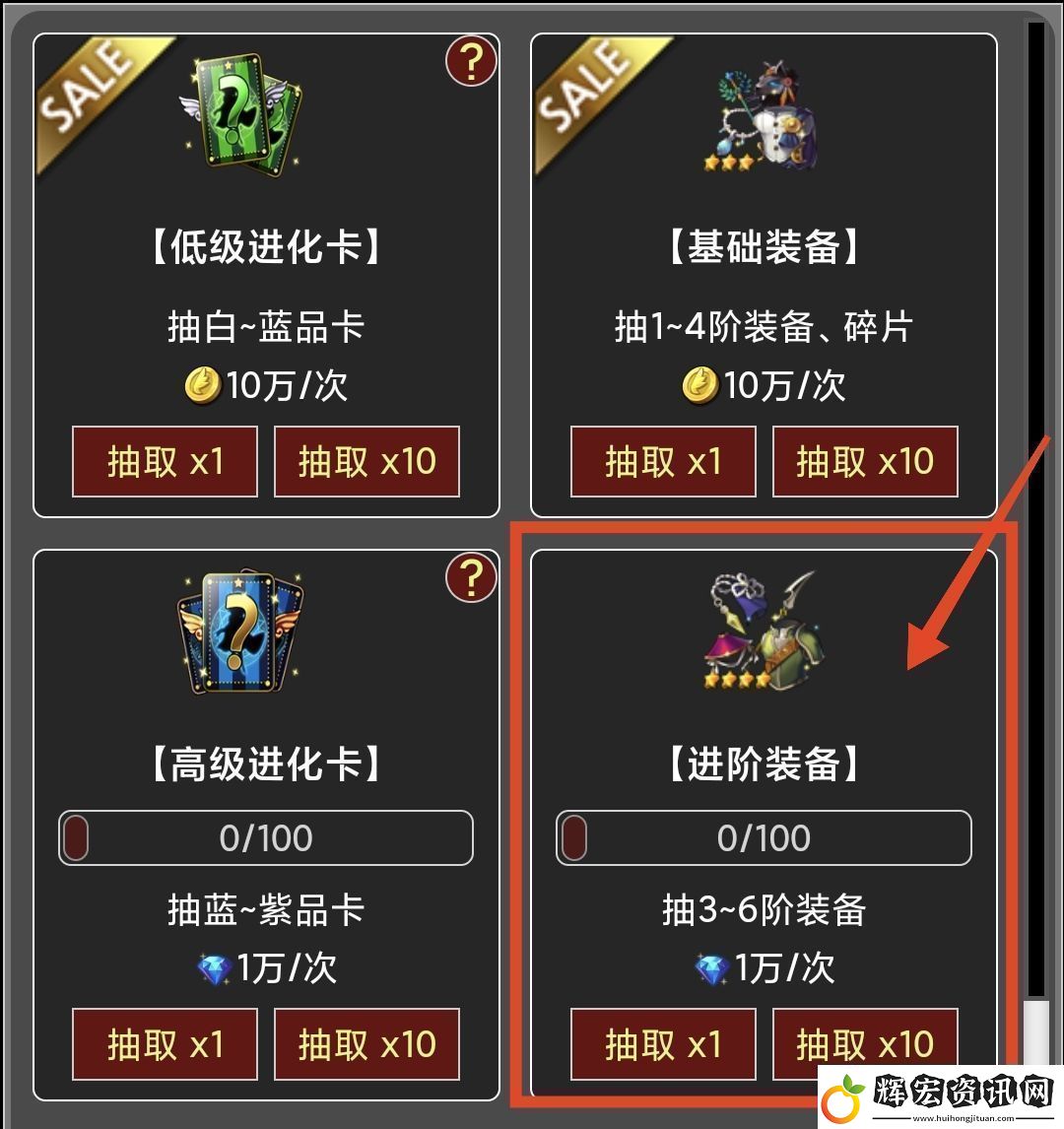 蛙爺的進化之路平民玩家第一天怎么開局