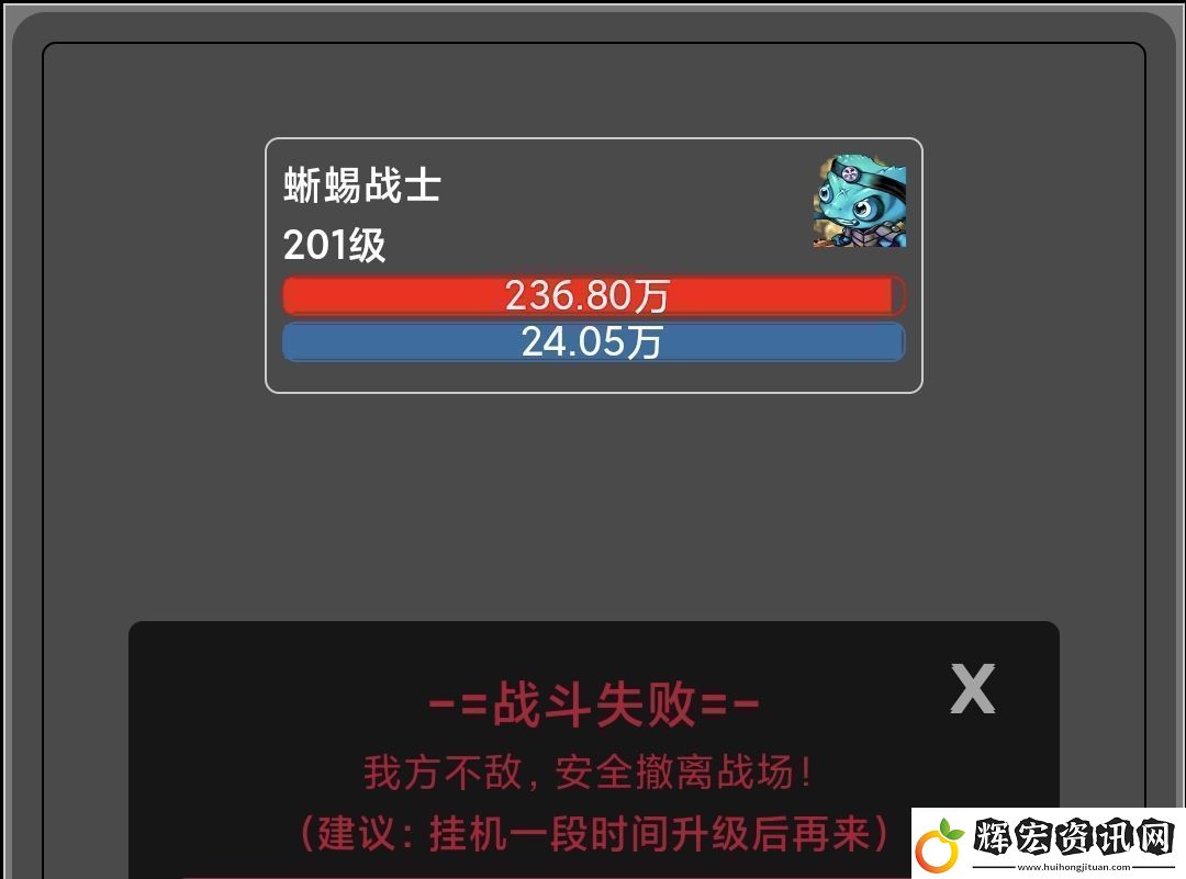 蛙爺的進化之路平民玩家第一天怎么開局