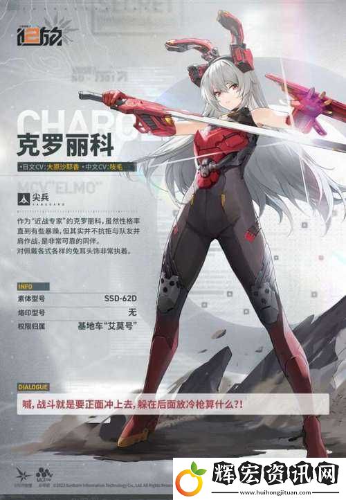 少女前線2