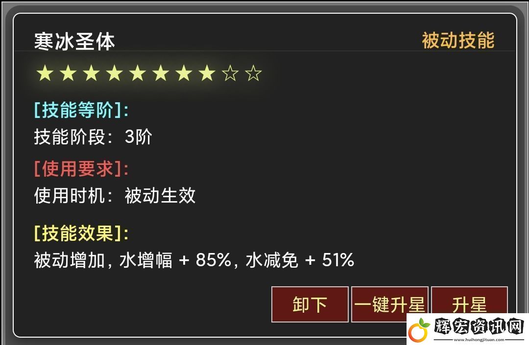 蛙爺的進化之路平民玩家第一天怎么開局