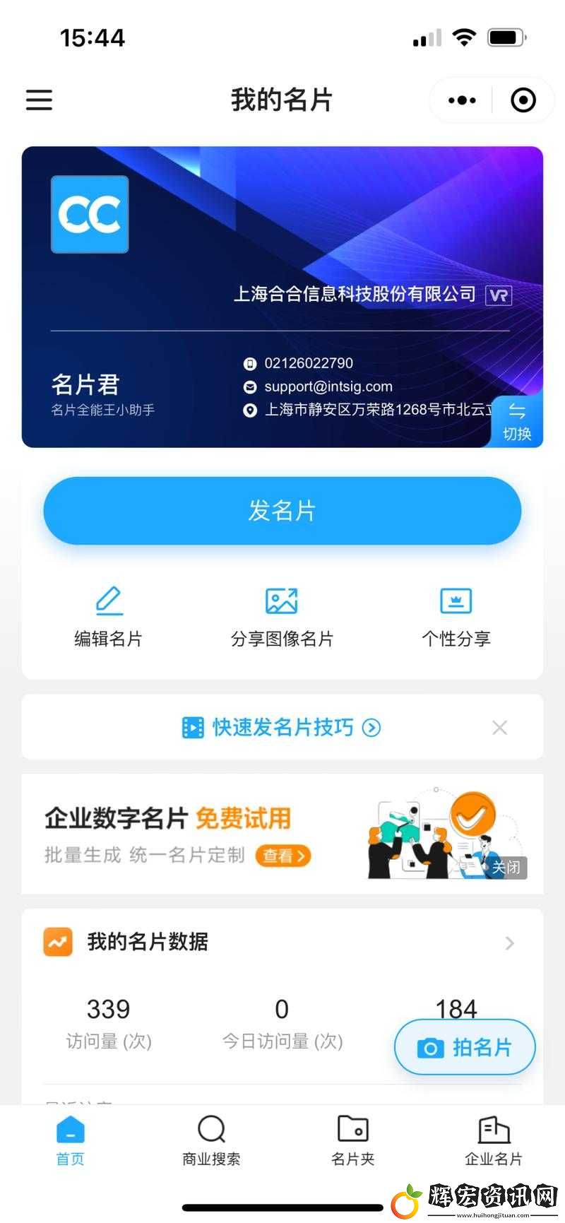 xy77718QQ