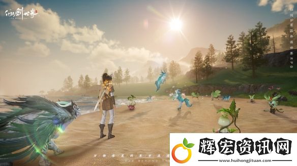 仙劍世界最全爆料!開放世界仙俠游戲2月19日上線!