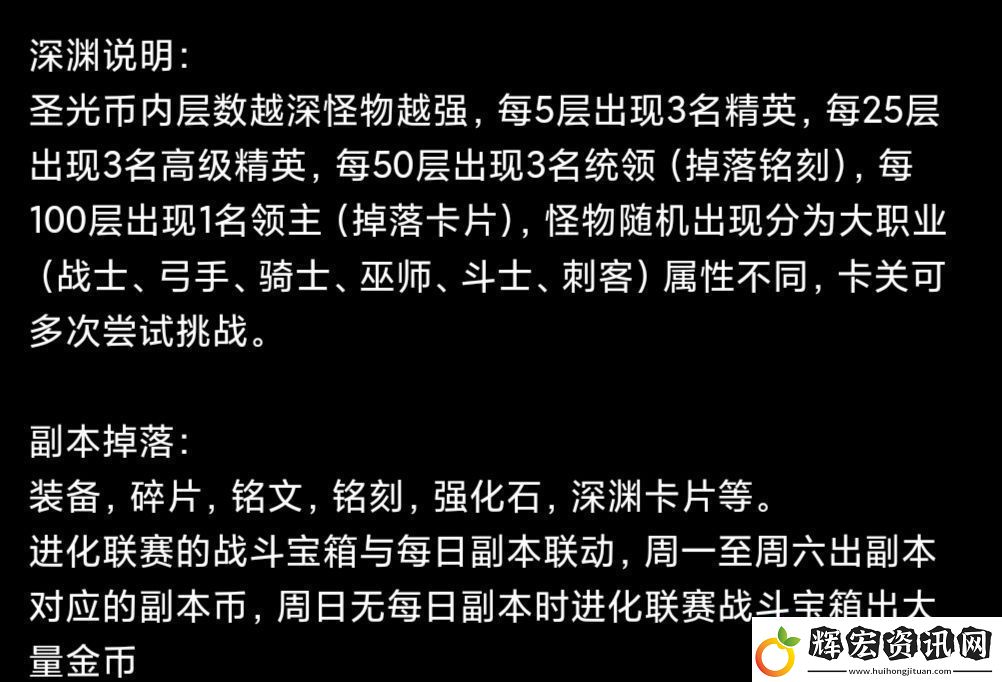 蛙爺的進化之路平民玩家第一天怎么開局
