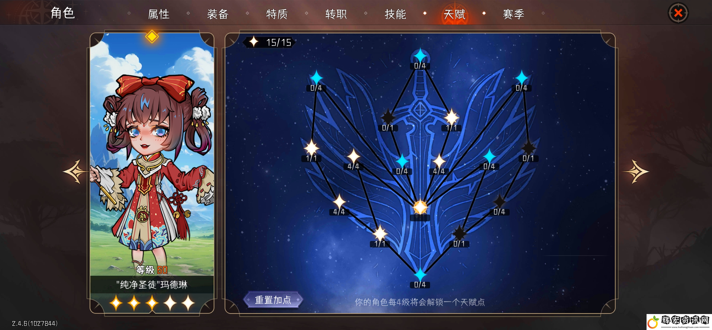 冒險尋寶然后打敗魔王