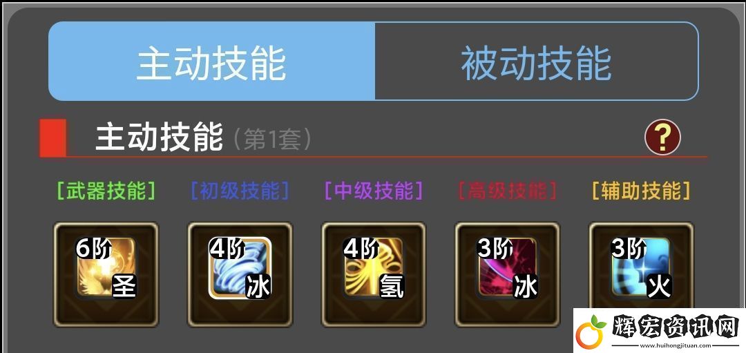 蛙爺的進化之路平民玩家第一天怎么開局