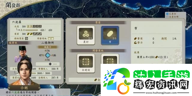 信長之野望新生怎么生孩子