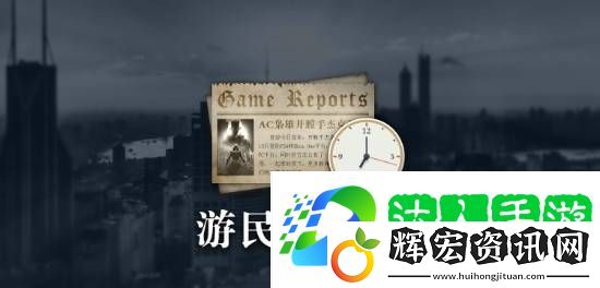 晨報