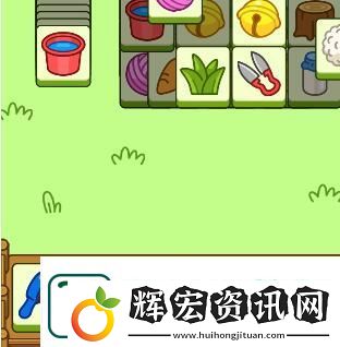 羊了個羊第三關