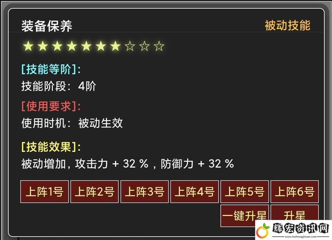 蛙爺的進化之路平民玩家第一天怎么開局